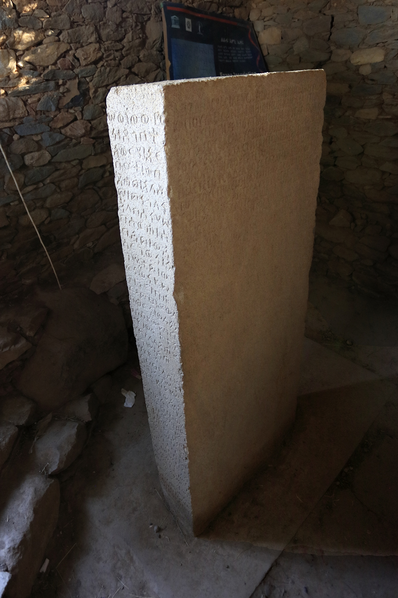 Ezana Inscription